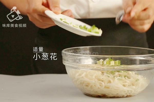夏天如何吃的滋味十足 一分钟学会秘制椒麻拌面的做法图解8
