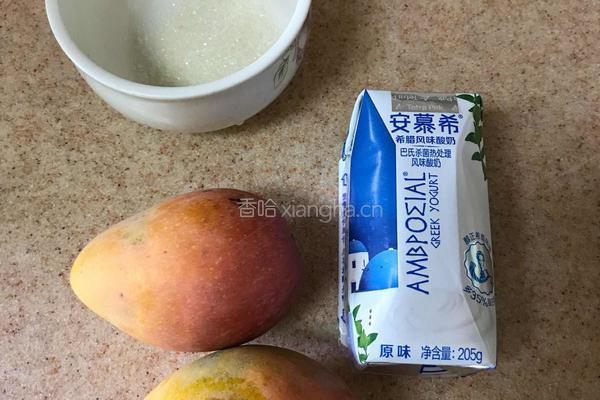 酸奶芒果冰糕的做法图解2