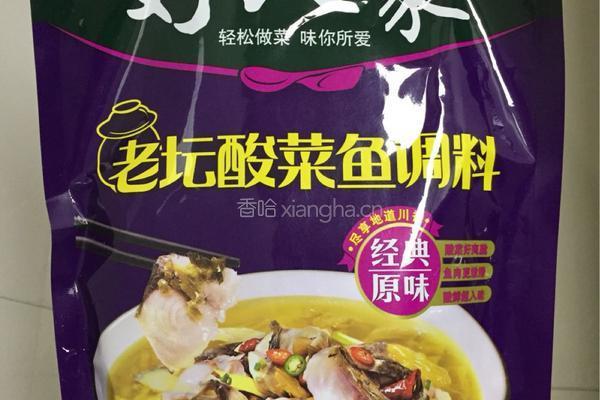 酸菜黑鱼的做法图解3