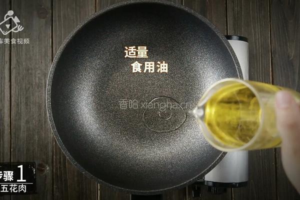  堪比红烧肉的横菜 好想留着做家传私房菜的做法图解2