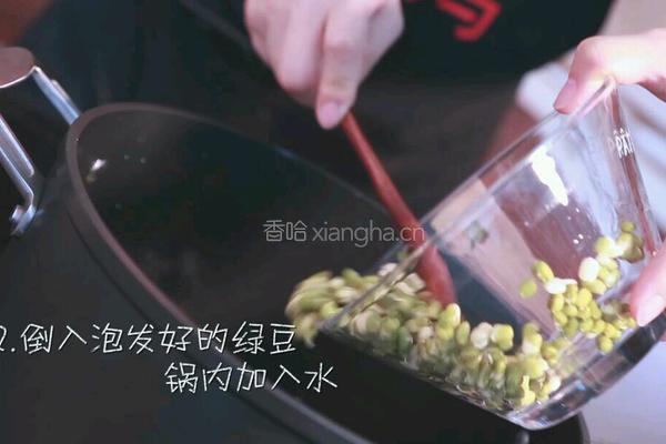 绿豆西米露的做法图解2