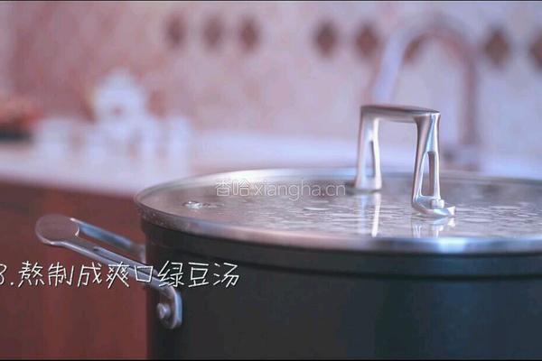 绿豆西米露的做法图解3