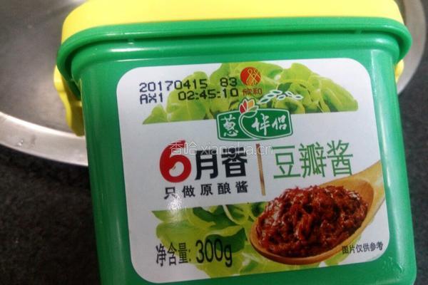 香菇毛豆瘦肉酱的做法图解8