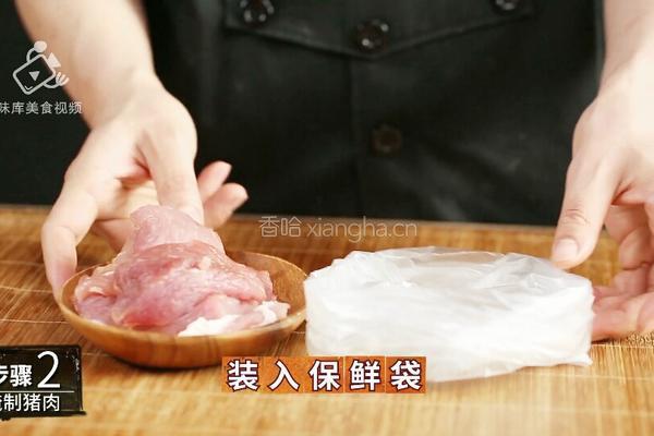 两分钟学会黑椒烤肉 抗饿一整天的营养大菜的做法图解11