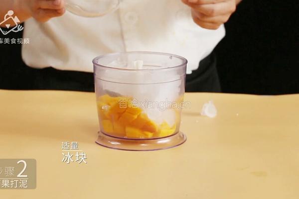 自制夏日特饮 芒果星冰乐回味整个夏天的做法图解7
