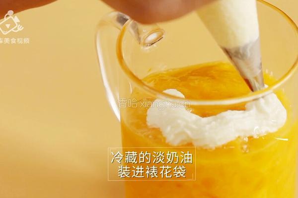 自制夏日特饮 芒果星冰乐回味整个夏天的做法图解9