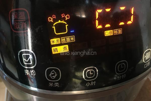 盐焗鸡翅的做法图解6