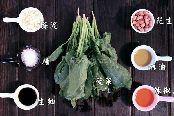 凉拌菠菜的做法图解1