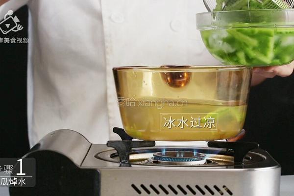 夏季败火清爽必备 咸蛋黄焗苦瓜的做法图解4