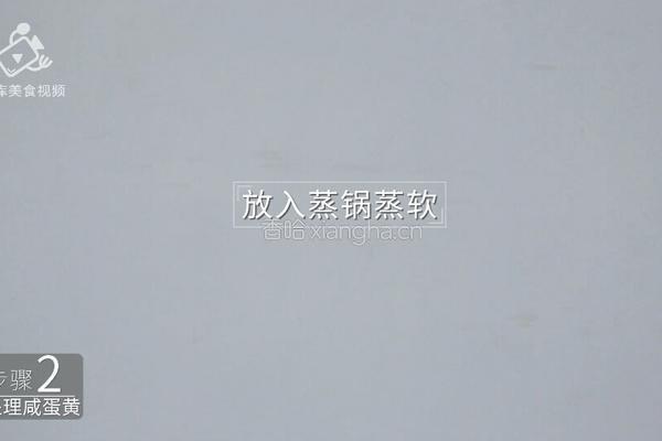 夏季败火清爽必备 咸蛋黄焗苦瓜的做法图解7