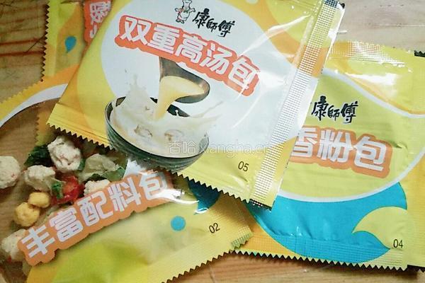 牛筋丸煮方便面的做法图解8
