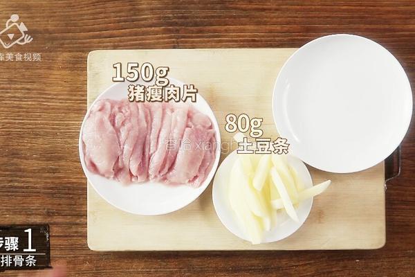 你一定没吃过这样的排骨 人间极品自己做的做法图解2