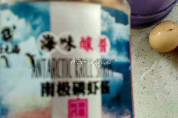 虾酱炒鸡蛋的做法图解2