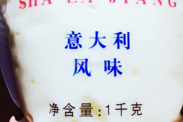 五彩缤纷蔬菜沙拉的做法图解1