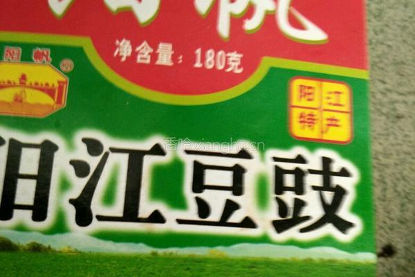 剁红辣椒的做法图解3