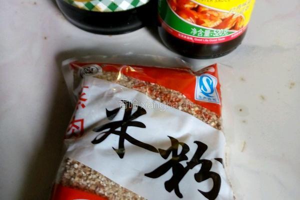 米粉肉的做法图解2