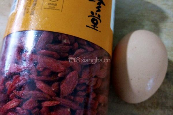 小枸杞蒸蛋的做法图解1