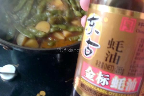 豆角炖土豆的做法图解13