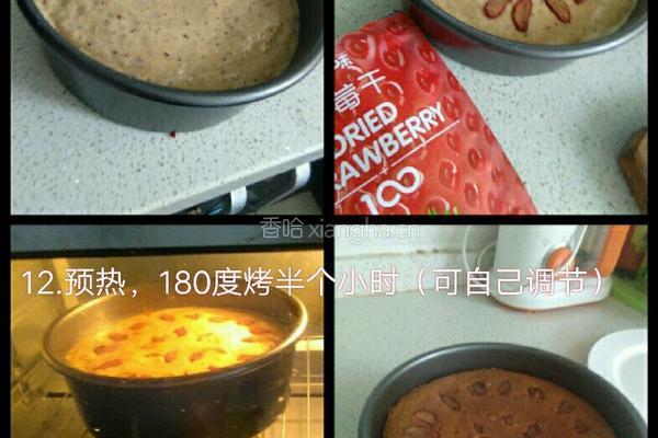 枣糕（木糖醇）的做法图解4