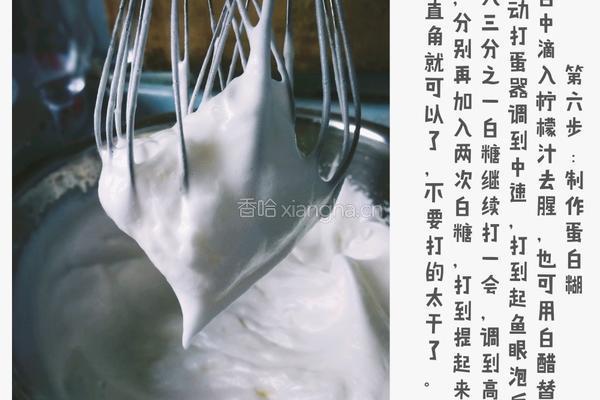 可可戚风蛋糕的做法图解5