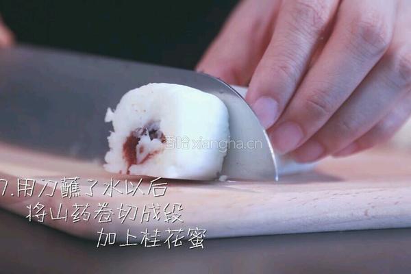 山药枣泥糕的做法图解7