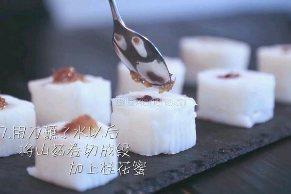 山药枣泥糕的做法图解8