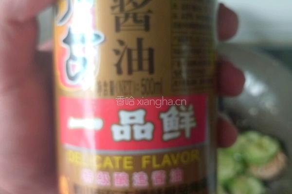 五花肉炒黄瓜钱的做法图解11