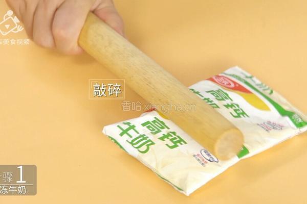 蜜豆炼奶冰沙 冰爽治愈一整个夏天的做法图解4