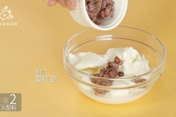 蜜豆炼奶冰沙 冰爽治愈一整个夏天的做法图解6