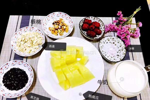 南瓜粥的做法图解2