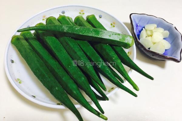 白灼爽秋葵的做法图解1