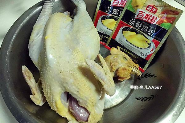 电饭锅版盐焗鸡的做法图解1