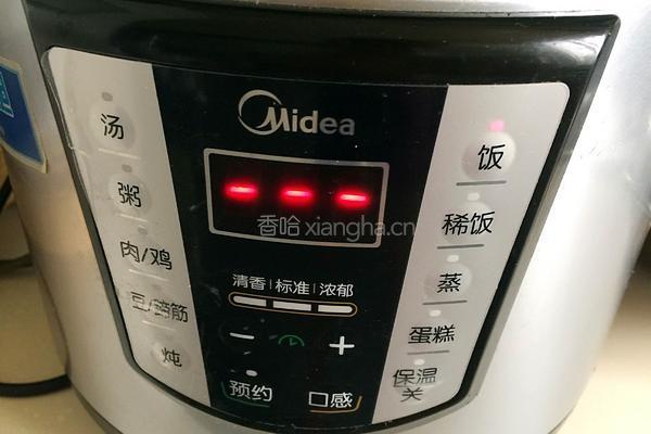 电饭锅版盐焗鸡的做法图解7