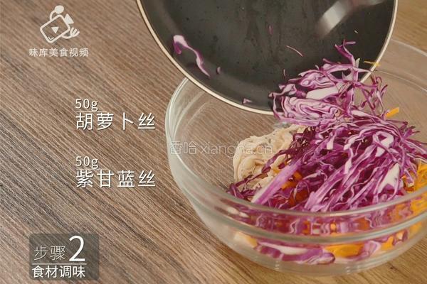清爽柠檬薄荷鸡丝 减肥族的低脂肉菜的做法图解6