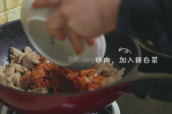 辣白菜炒豆渣的做法图解11