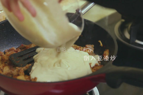 辣白菜炒豆渣的做法图解12