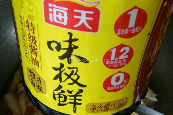 杏鲍菇炒肉的做法图解13