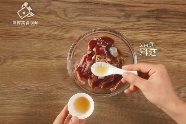 秘制泡椒鸡胗 爽脆入味还下饭的做法图解5