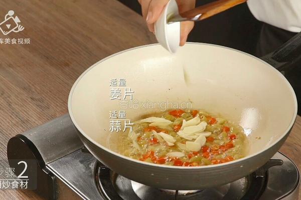 秘制泡椒鸡胗 爽脆入味还下饭的做法图解9