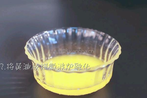 黄油焗玉米的做法图解2