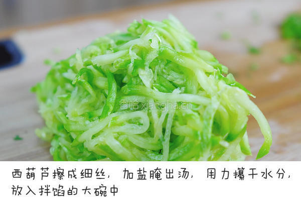 头伏节气美食-黄金翡翠白玉饺的做法图解1
