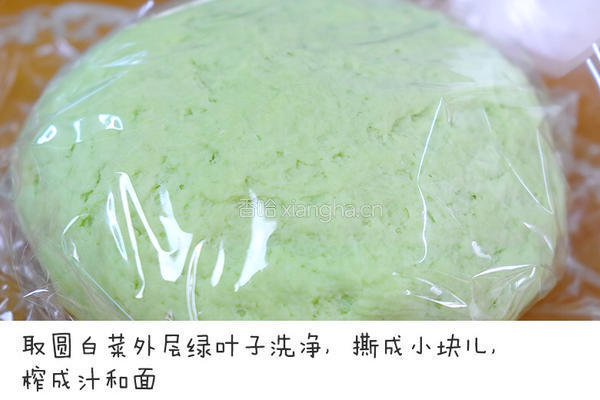 二伏节气美食——番茄卤冰种小面的做法图解1