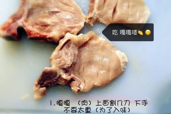 大妞牌 红烧大排的做法图解1