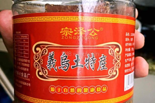 红糖豆浆的做法图解1