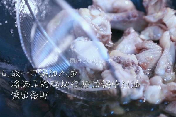 烧鸡公的做法图解4