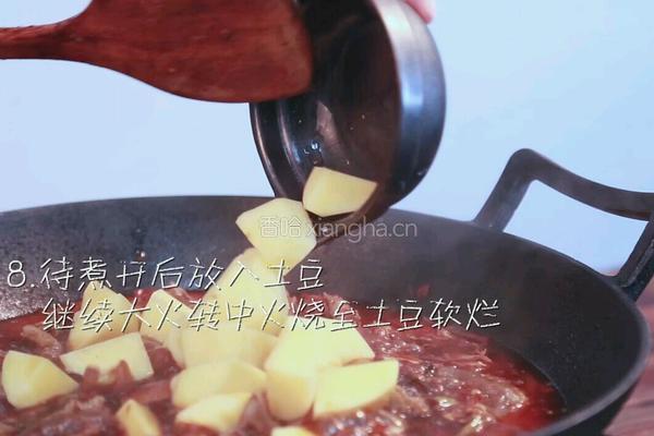 烧鸡公的做法图解8