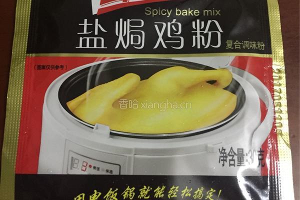电饭煲焗鸡的做法图解1