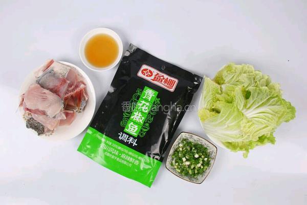 青花椒酸菜鱼的做法图解1