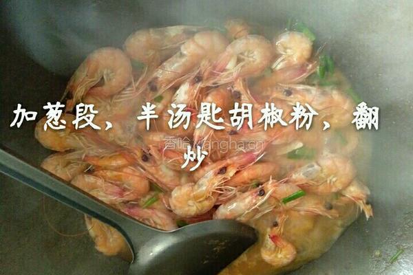 青葱炒虾的做法图解2