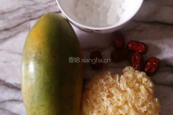 木瓜炖银耳汤的做法图解1